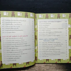 ออฟฟิศเลดี้ คนนี้ใครๆก็อยากได้ตัว รูปที่ 7