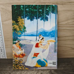 วิธีการอุทิศบุญที่ได้ผล - พระอาจารย์เกษม อาจิณณสีโล รูปที่ 5