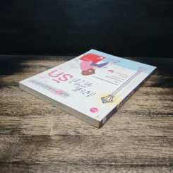 ก็ยังดีที่ได้รัก - มาบุชี่ รูปที่ 5