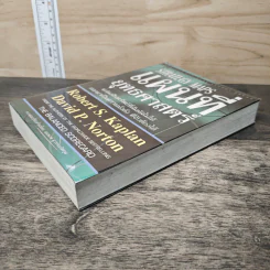 Strategy Maps แผนที่ยุทธศาสตร์ - Robert S. Kaplan, David P. Norton รูปที่ 3
