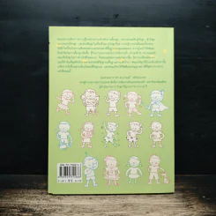 เลี้ยงลูกตามวันเกิด - สุดธิดา เปลี่ยนสายสืบ รูปที่ 2