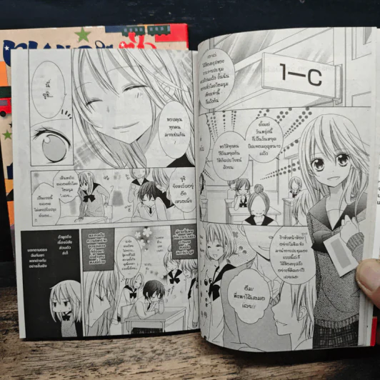 หนูน้อยจอมซ่ากับปะป๊าหม่าม้าจำเป็น 2 เล่มจบ - Show Ichikawa รูปที่ 7