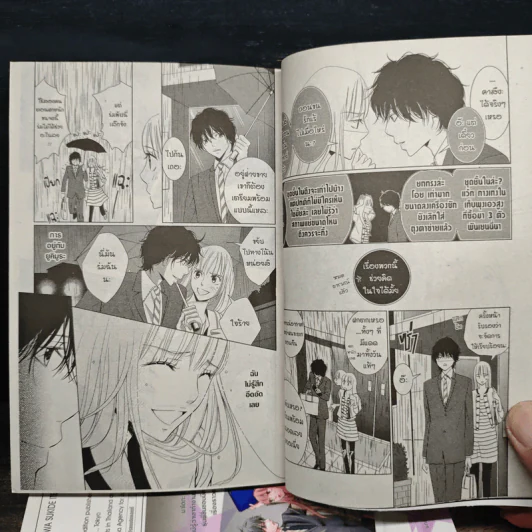 รักต้องลุ้นหวานละมุนยามค่ำคืน 3 เล่มจบ - Akimi Hata รูปที่ 7