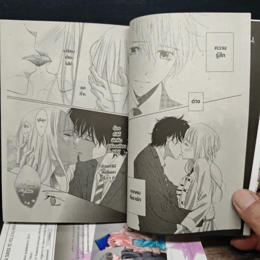 รักต้องลุ้นหวานละมุนยามค่ำคืน 3 เล่มจบ - Akimi Hata รูปที่ 6