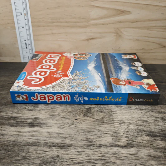 Japan ญี่ปุ่นคนเดียวก็เที่ยวได้ รูปที่ 2