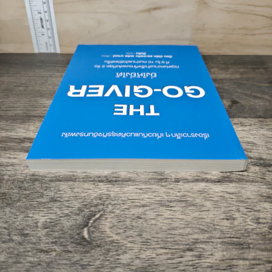 ยิ่งให้ยิ่งได้ The Go-Giver - บ๊อบ เบิร์ก, จอห์น เดวิด มานน์ รูปที่ 4