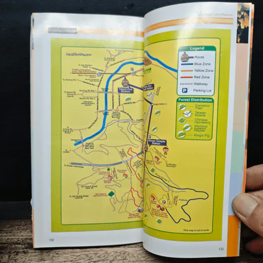 ไต้หวัน เกาะสวรรค์ที่แสนงดงาม รูปที่ 9
