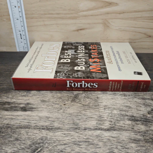 ล้มแล้วรวย Forbes Best Business Mistakes - บ๊อบ เซลเลอร์ส, นรา สุภัคโรจน์ รูปที่ 2