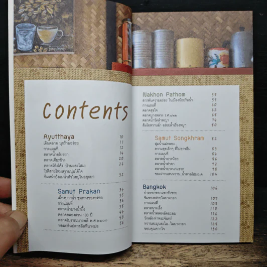 เที่ยวตลาด ไม่พลาด ของอร่อย รูปที่ 8