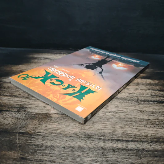 Hack เจาะระบบ ไขรหัสมรณะ เล่ม 10 รูปที่ 5