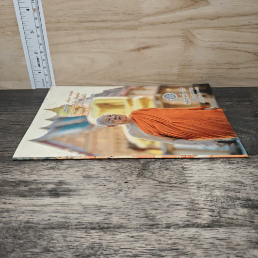 หลวงปู่แผ้ว ปวโร รูปที่ 2