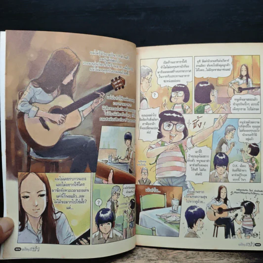 อะไรๆก็ฮา ฉบับฮาฉึกๆ รูปที่ 8