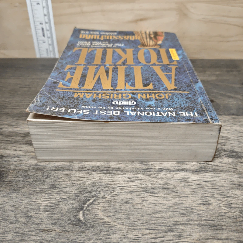 A Time to Kill ยุติธรรมอำมหิต - John Grisham รูปที่ 4