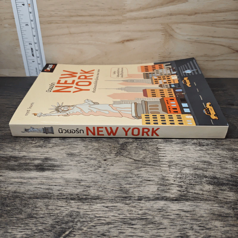 นิวยอร์ก New York - DPLUS GUIDE รูปที่ 2