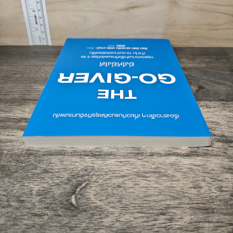 ยิ่งให้ยิ่งได้ The Go-Giver - บ๊อบ เบิร์ก, จอห์น เดวิด มานน์ รูปที่ 4