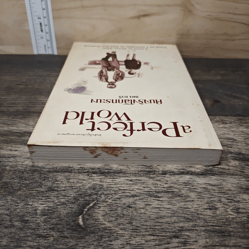 a Perfect World คนจริงโลกทระนง - แดง ชารี รูปที่ 4