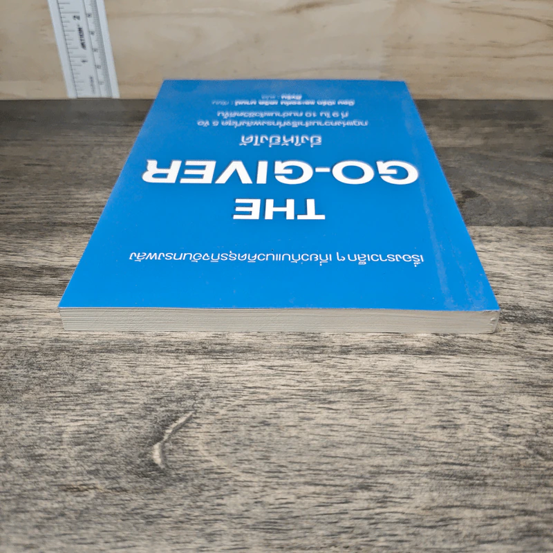 The Go-Giver ยิ่งให้ยิ่งได้ - บ๊อบ เบิร์ก (Bob Burg), จอห์น เดวิด มานน์ (John David Mann) รูปที่ 4