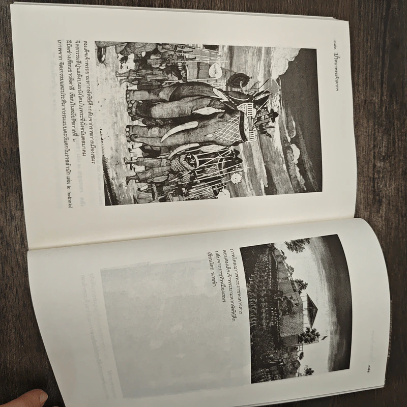 ปริศนาพระเจ้าตากฯ - ปรามินทร์ เครือทอง รูปที่ 10
