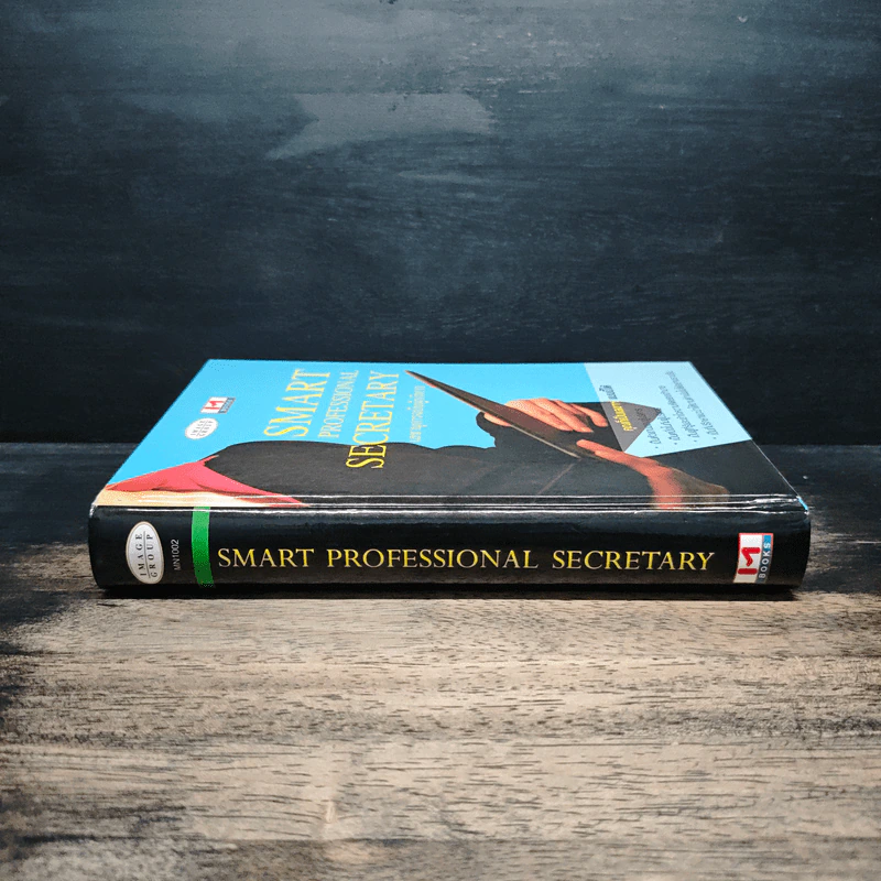 SMART PROFESSIONAL SECRETARY เลขานุการฉบับผู้บริหาร รูปที่ 3