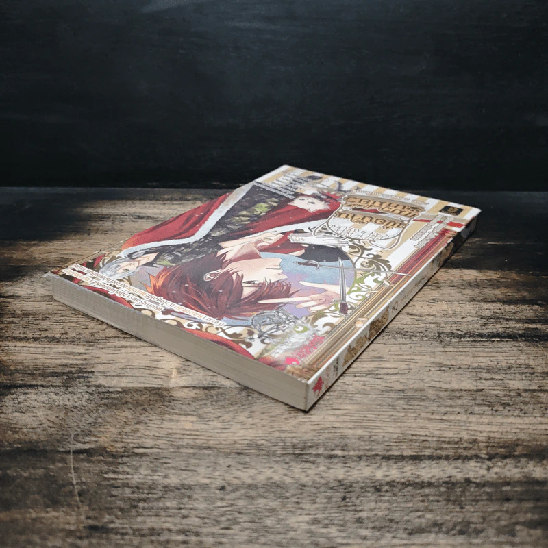 พ่อบ้าน แมวเหมี๊ยว ตอน อาณาจักรแห่งแมว เล่ม 3 รูปที่ 5