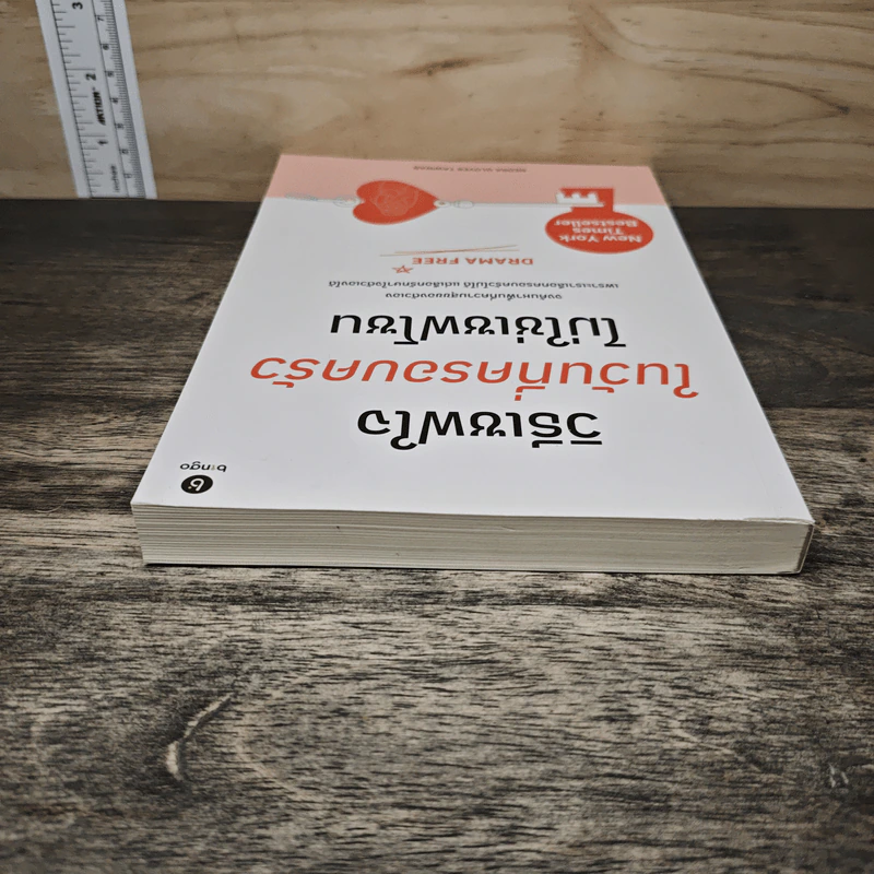 วิธีเซฟใจในวันที่ครอบครัวไม่ใช่เซฟโซน - Nedra Glover Tawwab รูปที่ 4