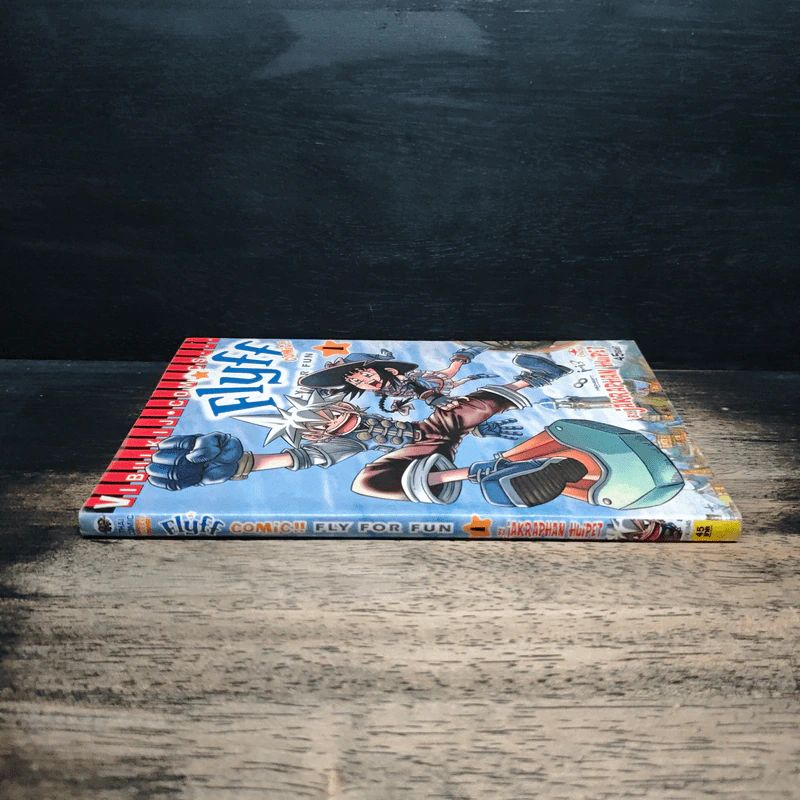 Flyff COMIC!! เล่ม 1 - Jakraphan Huipet รูปที่ 3