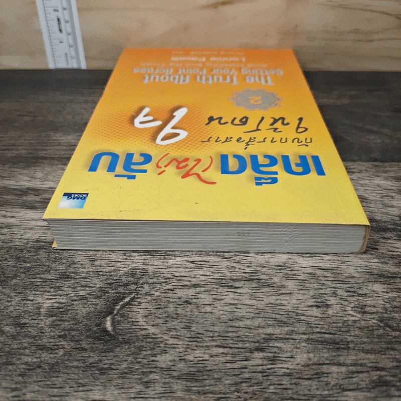เคล็ด(ไม่)ลับ กับการสื่อสารให้โดนใจ - Lonnie Pacelli, ภัทรพงศ์ พงศ์สวัสดิ์ รูปที่ 4