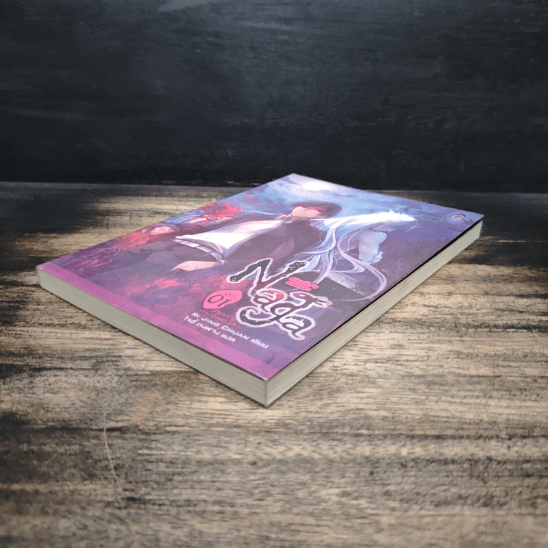 Naga นัยน์ตามรณะ Vol.1 ตอนตระกูลเฮบิสึกะ - RI JING CHUAN, โจ้อี้ ตงฟาง รูปที่ 4