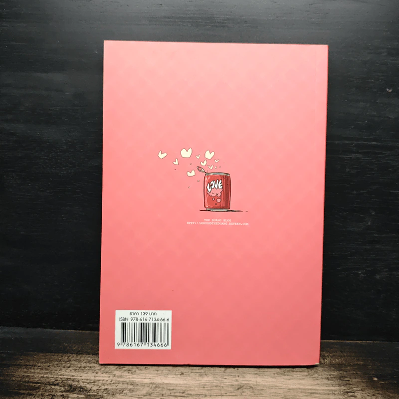 เรื่องมีอยู่ว่า ฉบับ ว่าด้วยรัก - The Duang รูปที่ 2