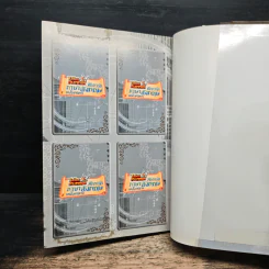 Tales Runner ศึกการ์ดภาษาอังกฤษแห่งโลกนิทาน 4 รูปที่ 9