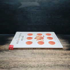 มองโลกง่ายง่าย สบายดี (ฟาสต์ฟู้ดธุรกิจ 3) - หนุ่มเมืองจันท์ รูปที่ 3