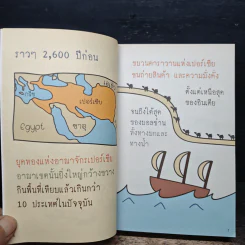 คัดหุ้นทำกำไรจากงบการเงิน - TachSchool รูปที่ 8
