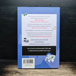 สแกนหุ้น Mindset เทรดยังไงให้ได้กำไร - เบิร์ด สแกนหุ้น รูปที่ 2
