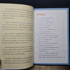 เข้าใจให้ลึกซึ้ง 3 เครื่องมือหลัก แท่งเทียน แนวรับ - Daddy Trader รูปที่ 7