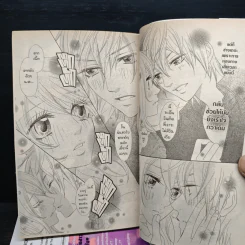สาวซ่าปราบขาโจ๋ Returns! 5 เล่มจบ - Mayumi Yokoyama รูปที่ 6