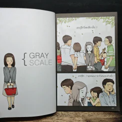 Gray Scale - มุนินฺ รูปที่ 7