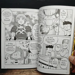 การ์ตูนความรู้ ชุด มหาราชและราชันโลก จูเลียสซีซาร์ จอมทัพแห่งโรมัน รูปที่ 9