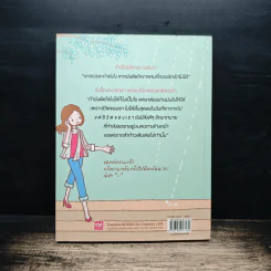 อยู่ต่อไป...แม้ไม่มีเธอ - ณิชา รูปที่ 2