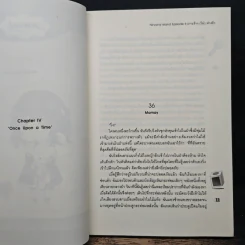 Nirvana Island ll เกาะร้าง(ไม่)ห่างรัก - หนุ่มกรุงโซล รูปที่ 6