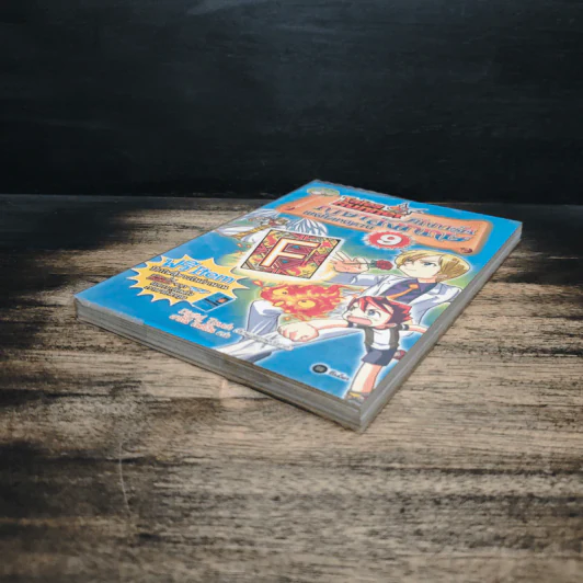Tales Runner ศึกการ์ดภาษาอังกฤษแห่งโลกนิทาน 9 รูปที่ 4