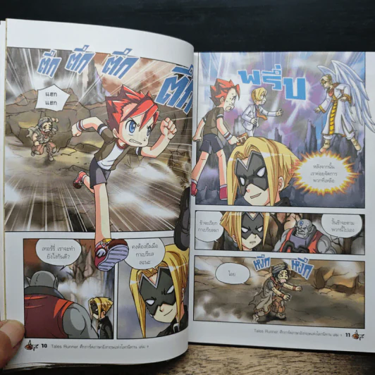 Tales Runner ศึกการ์ดภาษาอังกฤษแห่งโลกนิทาน 9 รูปที่ 8