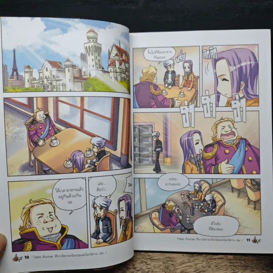 Tales Runner ศึกการ์ดภาษาอังกฤษแห่งโลกนิทาน 7 รูปที่ 8