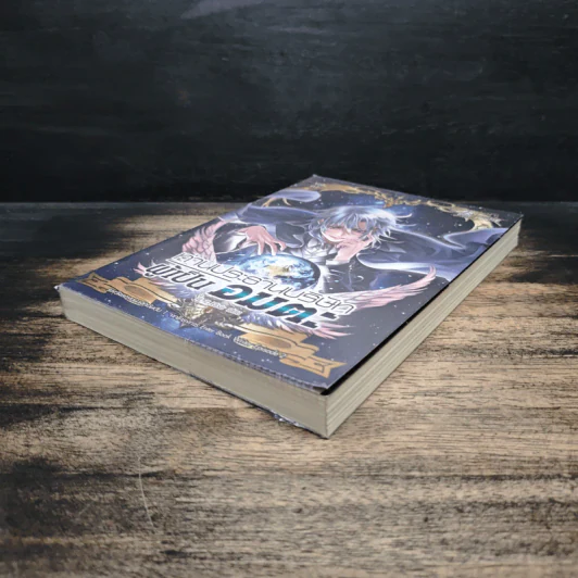 ท่านประธานบริษัทผู้เป็นอมตะ Vol.1 - IL Z Elixir รูปที่ 4