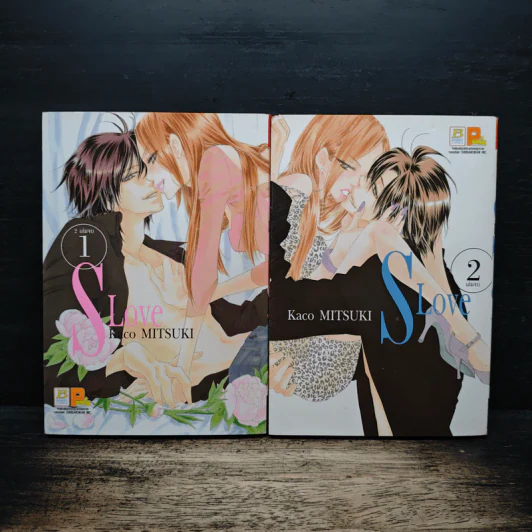 S Love 2 เล่มจบ - Kako Mitsuki รูปที่ 1