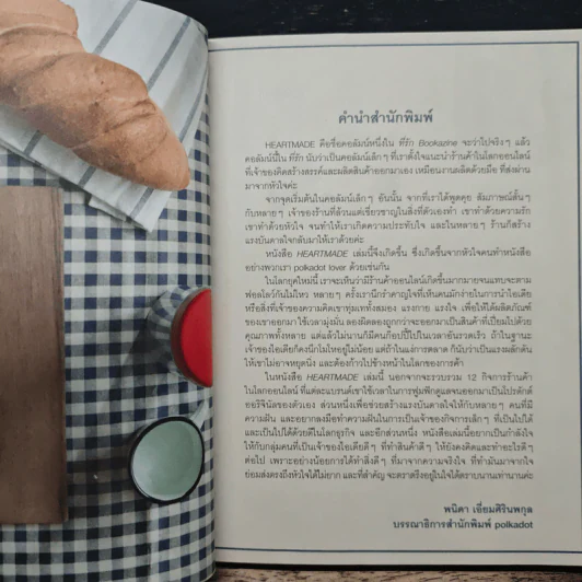 Heartmade - Polkadot Lover รูปที่ 6