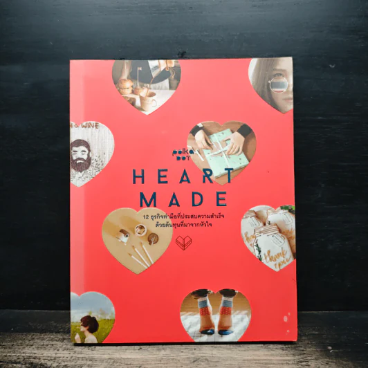 Heartmade - Polkadot Lover รูปที่ 1