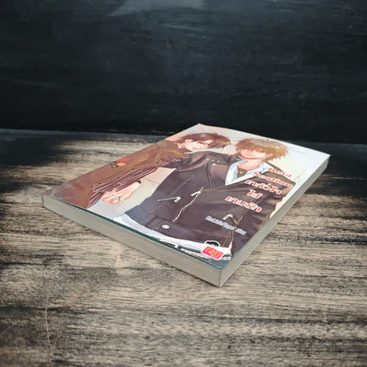 Beta Section เทหัวใจใส่เกมรัก - TheLittleFinger รูปที่ 4