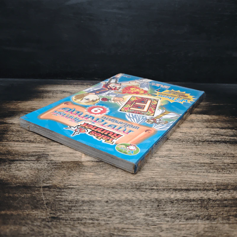 Tales Runner ศึกการ์ดภาษาอังกฤษแห่งโลกนิทาน 9 รูปที่ 5