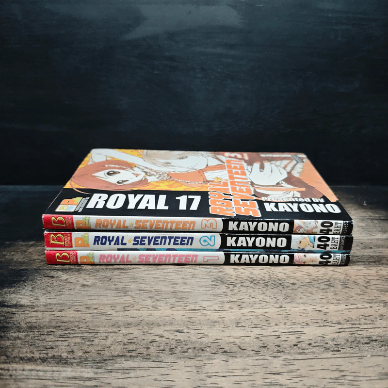 Royal Seventeen 3 เล่มจบ - Kayono รูปที่ 3