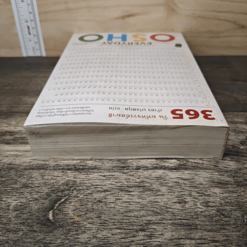 365 วัน มหัศจรรย์สมาธิ - กำธร  เก่งสกุล รูปที่ 4